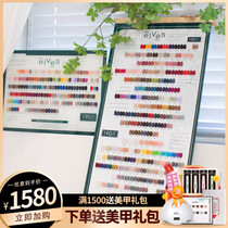 Nature Genie 190 Color Chia Oil Gel 2022 New Pop Color Beauty Chia Opening Special Chia Oil Glue Suit