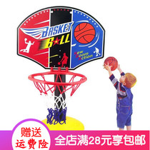 Children Home Basketball Frame Indoor Wall-mounted Basketball box Baby bowling basket toy ball frame can go into standard ball