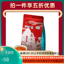 COFCO seawall tea helps rural revitalization Alpine black tea secondary 150 grams bag taste sweet alcohol