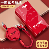 Data line three-in-one charge wire one drag triple multifunction Fast charge Apple type-c Android telescopic charger multi-purpose versatile charging on-board support small gift LOGO custom