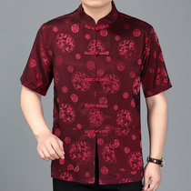 Chinese style summer mens mulberry silk short sleeve Tang suit jacket Chinese collar half sleeve shirt old man clothes