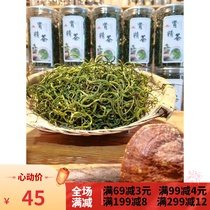 Wild kidney essence tea Changbai Mountain special production Tohoku Tea dried fruit zero food Drink to send parents a jar of 40 gr
