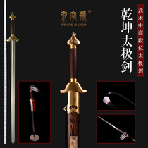 The Longquan City Quancalligraphy Sword Dry Kuns Sword Bronze Dress Stainless Steel Martial Arts Sword Mens And Womens Style Soft Sword Unopened
