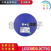 New IN stock LESD9D3 3CT5G SOD923 professional order quality assurance