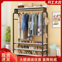 Multi-function light luxury hanger landing bedroom household with a coat cap frame simple mask shoe frame one clothes