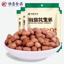 Hengkang Food Salt and pepper peanut rice 155g*5 bags of fried peanut kernels nuts Leisure snacks snacks