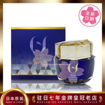 Japan Toyama 6GF moisturizing cream 2018 upgraded version of the new packaging tax package