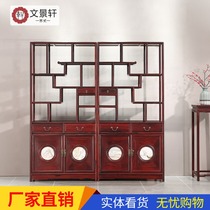 Mahogany furniture Red acid branch Bogu frame Modern simple shelf Entrance partition Living room Dobaogu creative lattice