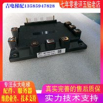 Brand new imported original Yongda elevator drive module 7MBP100RA120-05 Yongda power IPM Crystal