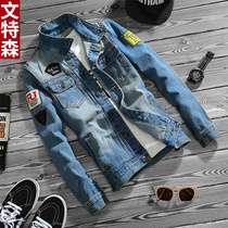 Wentsen spring and autumn denim coat men loose Korean fashion denim men mens 2020 new jacket mens coat