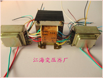 Bile machine transformer 6P1 6P14 6P6 sets of cow 85W power supply 5W output cow bile machine set cattle special price 120 yuan