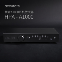 Jingyin HPA-A1000 Balanced Ear amplifier Pre-amplifier Dynamic flat Universal headphone amplifier