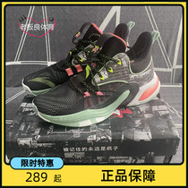 Ahn set 2021 fall new basket sneakers male cement Kstar to go insane 4 generations of wear and low helping fight boots 112031105