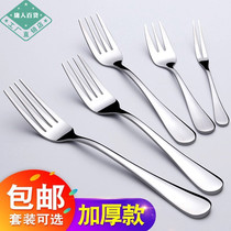 Uncle Fork home eating noodles rice sticks Western dessert salad fruit stainless steel long handle fashion fork merchants