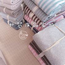 Liangpin Tianzhu knitted cotton quilt cover single student dormitory naked sleeping quilt cover Japanese-style custom baby double quilt cover