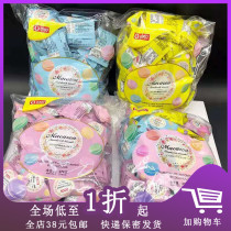 Temporary Cphirubin COCO Macaron Net Red Sandwich Mini Biscuits 376g Bags Leisure Office