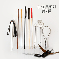 speroy anecdotes Whip Rattan Dogma to teach whipping suit tool Tool Leather Whip Metal Slapping Pain Tool