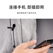 Lok clip microphone mobile phone recording live broadcast K song SLR wireless chest wheat tremble fast hand eat sound control microphone