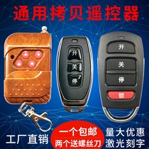 Universal copy remote control electric shutter door Garage gate telescopic universal handle key 433 315