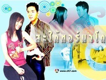 Support DVD Thai Stand-in Girlfriend Thai Chinese characters All 15 episodes 3 discs