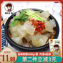 Jilin fried powder Northeast specialty snacks Changchun fried powder Dalian fried stewed seed corn flour blocks instant food free 6 packs 600g