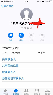 这次双十一是我最后一次在这家店买东西了,故意引导买家。图片明明白白的买二送一,最后变成了买家先付款,到货后再退实付最低的一件钱。但是当时问的时候是说退实付金额最低的那件,不是说退那件的实付金额啊。弄不起这活动就别弄,粉转黑,三年了没买过其他牌子,这次之后再见了。客服的语气挺牛逼的,说我自己没看清,还反问我你觉得有可能这样优惠吗。我自认为为了优惠买没什么不对,凭什么让你有一种我占了便宜的感觉。没差评真是可惜了,这家店真是把我恶心的不行,还打给我怼了我十多分钟。 这次双十一是我最后一次在这家店买东西了,故意引导买家。图片明明白白的买二送一,最后变成了买家先付款,到货后再退实付最低的一件钱。但是当时问的时候是说退实付金额最低的那件,不是说退那件的实付金额啊。弄不起这活动就别弄,粉转黑,三年了没买过其他牌子,这次之后再见了。客服的语气挺牛逼的,说我自己没看清,还反问我你觉得有可能这样优惠吗。我自认为为了优惠买没什么不对,凭什么让你有一种我占了便宜的感觉。没差评真是可惜了,这家店真是把我恶心的不行,还打给我怼了我十多分钟。