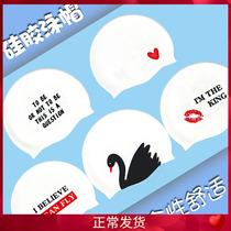 Silicone Swimming Cap Men And Women Long Hair Comfort Professional Large Number No Lele Head Elastic Conformable Letter Swan Bifacial Pattern