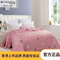 Kasa Tianjiao cool quilt can be washed with air conditioning is skin-friendly cold-feeling quilt soft ice-feeling summer cool quilt