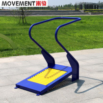 Outdoor fitness equipment running trainer outdoor fitness path community park plaza fitness equipment facility