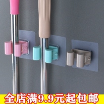 Mop adhesive hook Broom card holder buckle strong load-bearing no mark-free nail mop clip toilet wall hanger Hook