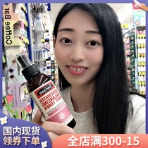 Spot Australia swisse Rose Skin Lotion soothing moisturizing pregnant woman Available 125ml