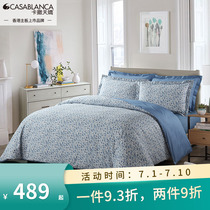 Cassian cuddling full cotton four sets casa v anti-mite anti-bacterial four sets of fine combed pure cotton small pieces of four pieces