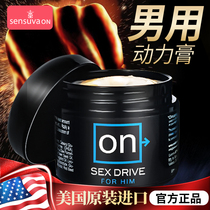 Imported mens penis massage cream private parts yellow passion health pleasure sex toys for men