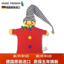 Germany imported HUGO cartoon clown jacket mini water injection hot water bottle childrens hand puppet warm handbag