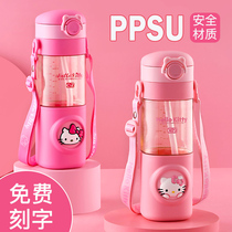 Hello Kitty childrens water cup with straw Summer Girl special ppsu Primary School straw cup anti-drop pot