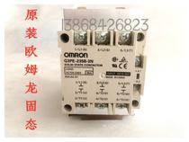 Original imported Omron solid state relay G3PE-235B-3N 35A