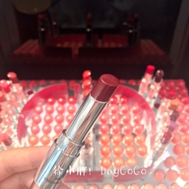 Now Dior stellar shine New charm stellar shine lipstick 623 667 869 859 595 571