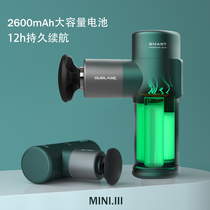 Italy Opalon mini3 fascia gun Fitness smart silent muscle relaxer Electric vibrator massage grab