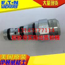 Eaton IH cartridge 1CE30N25S5 1CE30F20S5 1CE30N30S5