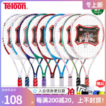 Tianlong teloon carbon composite tennis racket male and female beginner single light novice training shot comfortable