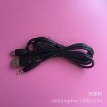 Suitable for PS charging cable PSP USB two-in-one charging data cable 1 2 meters nickel-plated
