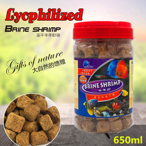 Fish food feed Lyophilized Fengnian shrimp block fish feed Fengnian dried shrimp small fish Colorful angelfish food 650ml