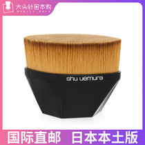 Japan direct mail Uemura show foundation brush No. 55 No Trace Foundation brush Magic Brush