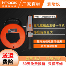 Ai Boxiang pipeline plugging meter high precision Wall plugging tester PVC pipe threading pipe blocking device plugging tester