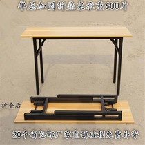 Hotel Ground Stall Folding Strip Table Church Teaching Home Plastic Special Price Canteen Workers training courses for table users