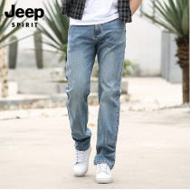 JEEP Jeep jeans men spring and autumn loose straight trousers men cotton swarm water breathing breathable youth leisure pants