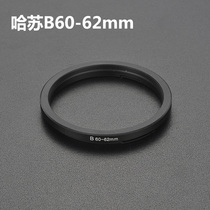 B60 bayonet -62mm filter suitable for hasu B60 lens B60-62mm metal switching ring