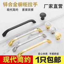 American black cabinet wardrobe handle cabinet door drawer door handle modern simple European hardware single hole small pull