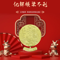 Feng Shui Authentic Li Ju Ming Bayun Mascot Transformation Liang Bao Ornaments Hengliang Home Office Ornaments