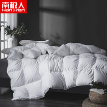 Soybean fiber quilt winter quilt quilt core thickened to keep warm spring and autumn and winter Winter space quilt double winter and autumn